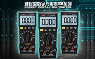 小表